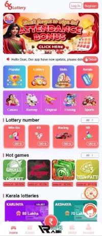 Lottery 66 mobile app home screen showing lottery games and features